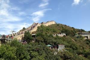 【北京纯玩两日游】国庆旅游大酬宾,特价优惠中!