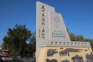 西安到敦煌鸣沙山月牙泉玉门关雅丹魔鬼城双卧五日游