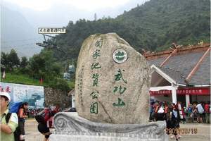 江西婺源户外拓展旅游 湖南出发到婺源 2-3日