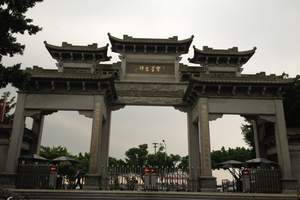 广州番禺宝墨园、莲花山一日游