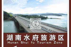 岳麓山搞同学聚会策划 深泉拓展训练聚会2日安排