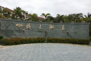 冬季石家庄到华东旅游行程 石家庄到到华东双卧七日游线路