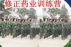 长沙国防教育基地 军事化管理培训 联系方式 企业军训7天