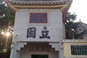 国庆广州周边旅游 团购广州到开平碉楼一天游