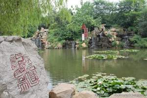 山东·天上王城 地下画廊 竹泉村 汽车二日游