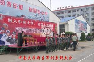 好的企业培训课程推荐 军事化管理培训7天6晚