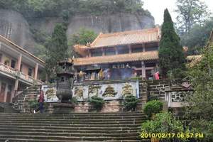 国庆韶关A线二天:国庆广州去丹霞山 阳元山 南华寺二天
